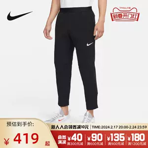 耐克（NIKE）男裤跑步训练运动裤子舒适休闲时尚紧身长裤子FB7953-010