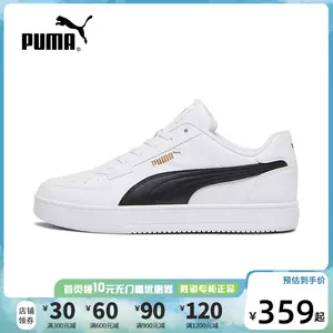 puma同款小白鞋- Top 50件puma同款小白鞋- 2023年10月更新- Taobao