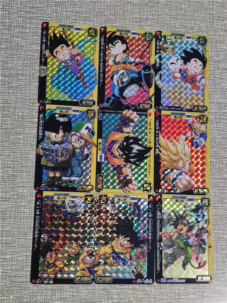 齐天定制鸟山明龙珠原画世代精选第一弹