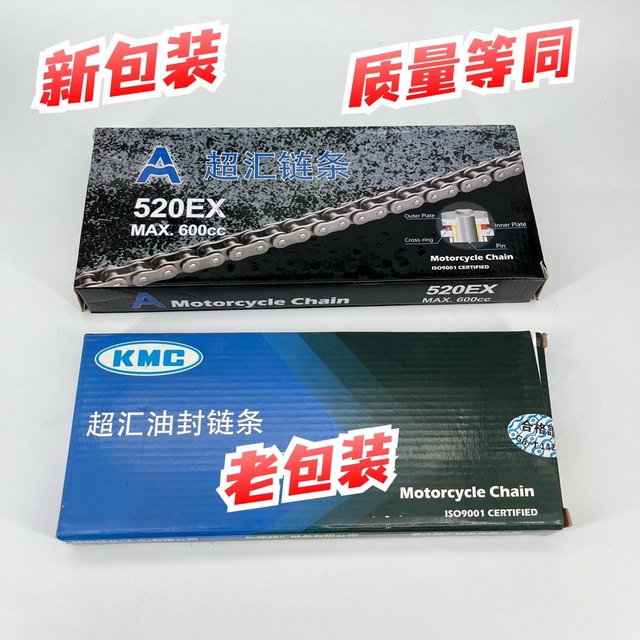 Oil seal chain Chaohui KMC motorcycle oil seal chain 428HO/520HO/108/116 original color buckle
