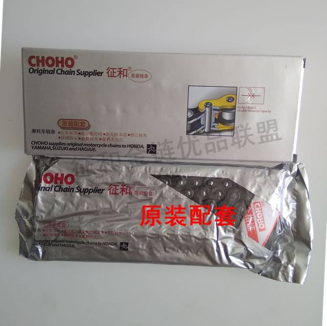 Zhenghe chain 428H/108/116/thickened non-oil seal chain original vehicle matching guarantee