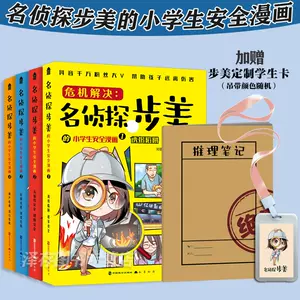 危机意识 新人首单立减十元 22年3月 淘宝海外