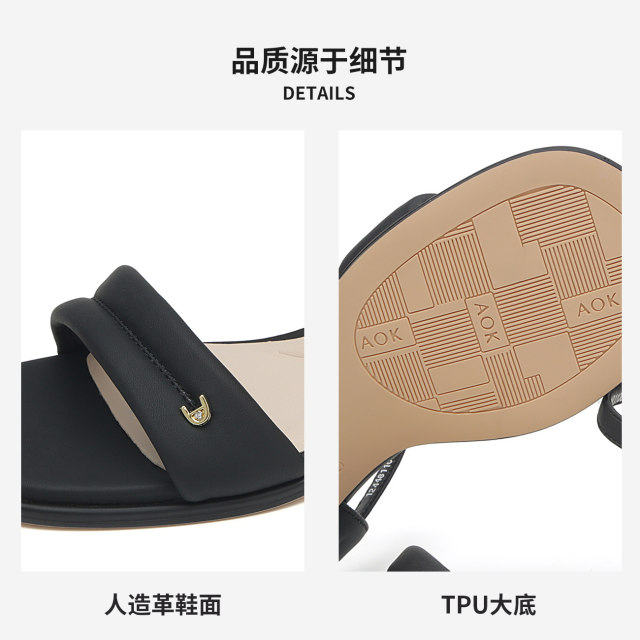 Aokang women's shoes summer new elegant open-toe mid-sky fashion sandals comfortable thick heel commuting versatile shoes