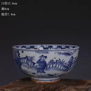 万历青花碗- Top 100件万历青花碗- 2023年11月更新- Taobao