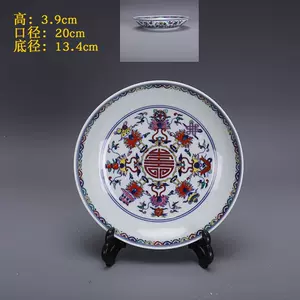 雍正瓷盤- Top 10件雍正瓷盤- 2024年2月更新- Taobao