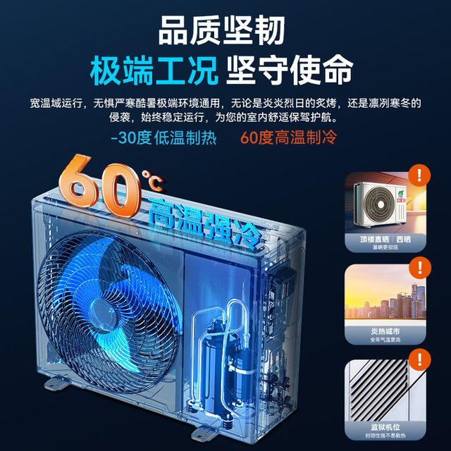 Changhong air conditioner large 2/3/4/5P new level intelligent frequency conversion heating and cooling frequency conversion energy-saving living room vertical cabinet machine