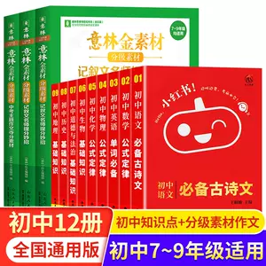 数学公式素材 新人首单立减十元 22年3月 淘宝海外