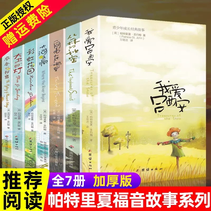 自由在哪里 新人首单立减十元 21年11月 淘宝海外