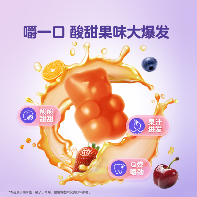 Health Hall grows happy children with composite vitamin soft sugar containing zinc multi -element film adolescents