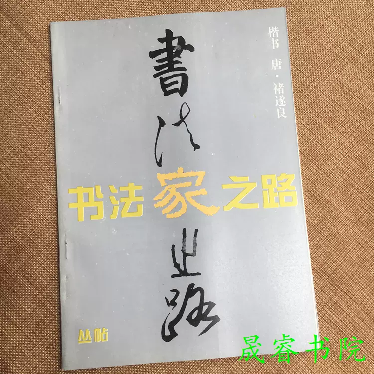 法师之路 新人首单立减十元 21年11月 淘宝海外