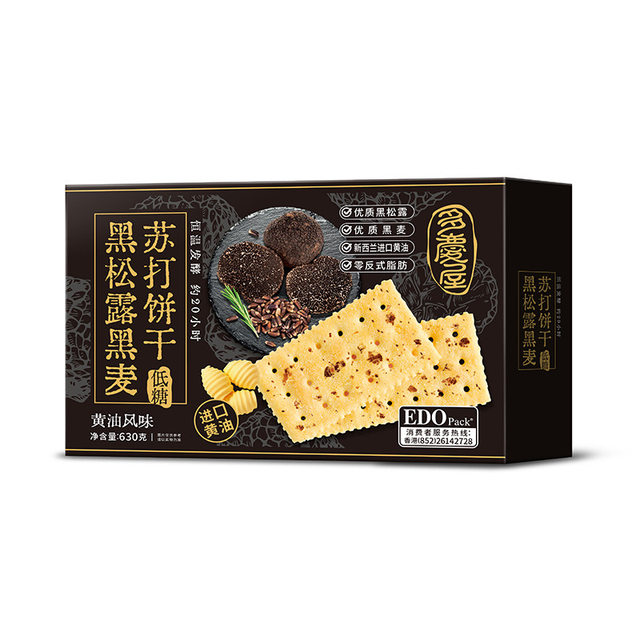 EDO PACK Black Pine Lulu Soda Biscuits 630g rye Slutson Chia seeds ...