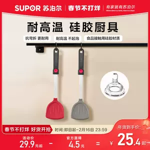 spoon green Latest Top Selling Recommendations, Taobao Singapore, 汤匙绿最新好评热卖推荐-  2024年4月