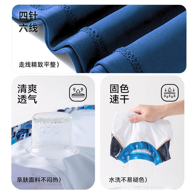 Xtep children's swimsuit boys medium and large children split little boys swimsuit swimming trunk suit professional teenagers equipment