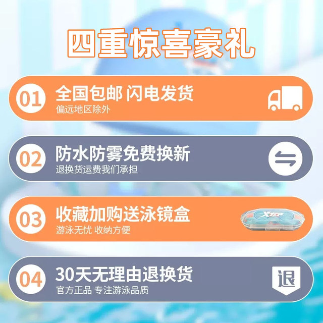 Xtep children's swimming goggles HD waterproof and anti-fog boy swimming glasses professional diving equipment girls swimming cap set