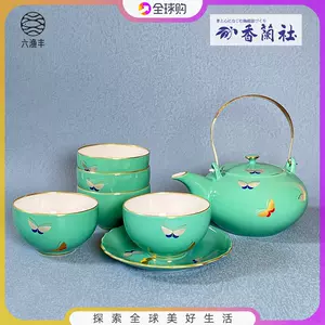 香兰社茶具- Top 100件香兰社茶具- 2023年12月更新- Taobao