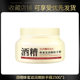 正品凡士林酒糟手膜女细嫩双手淡化细纹防干裂改善粗糙暗沉去角