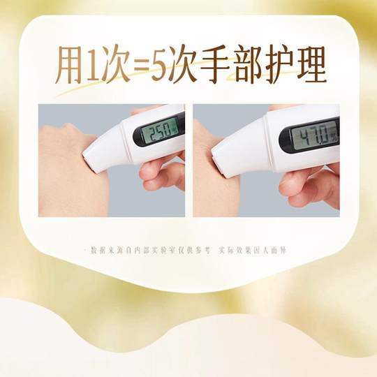 正品凡士林酒糟手膜女细嫩双手淡化细纹防干裂改善粗糙暗沉去角