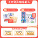 Anerle Xiaoguangxin Diaper L80*2 Baby Breathable and Thin Diapers Official Flagship Store