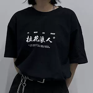 浪人文化 新人首单立减十元 22年8月 淘宝海外