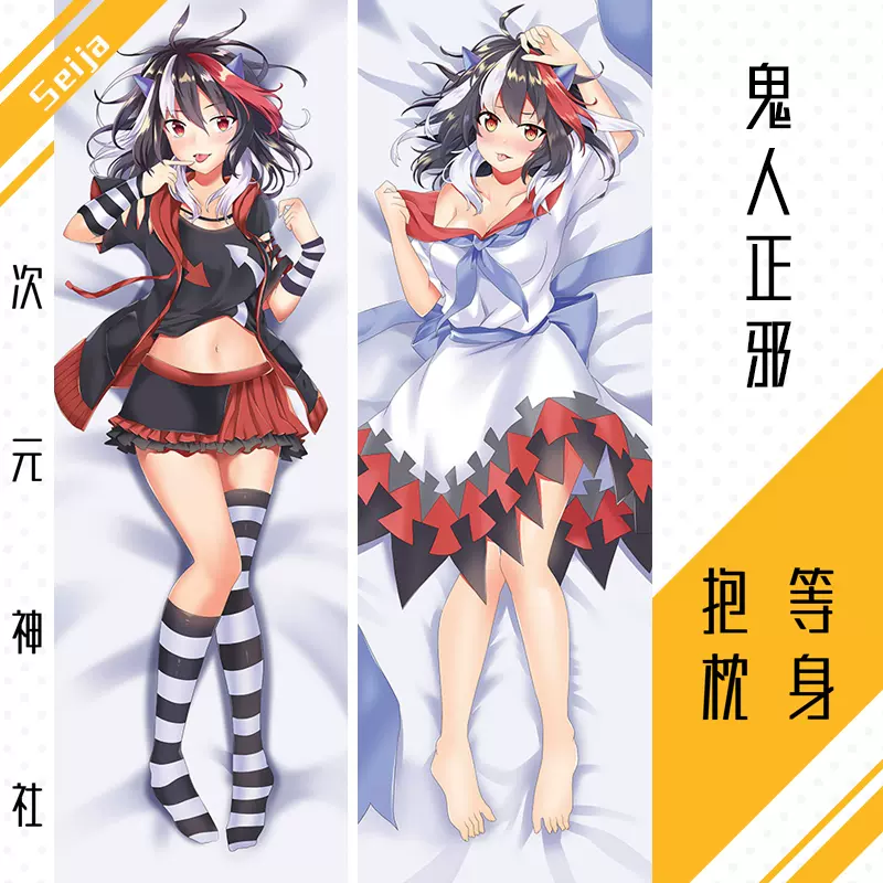 天邪鬼 新人首单立减十元 22年1月 淘宝海外 天邪鬼 新人首单立减十元 22年1月 淘宝海外