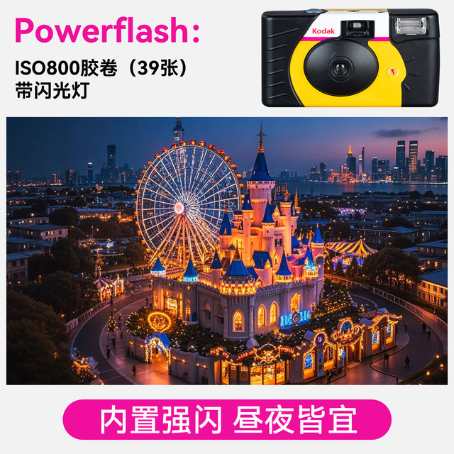 
Kodak retro disposable film camera with flash color rinsing film point and shot film machine student birthday gift