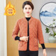 New autumn and winter new cotton coats for middle-aged and elderly people, large size loose three-quarter sleeve cotton vests, temperament, versatile and warm mother's clothing