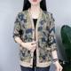 Mom Spring and Autumn Long Sleeve Jacket Top New Knitted Cardigan Fashionable and versatile Middle-aged and Elderly Casual Loose Autumn Clothes
