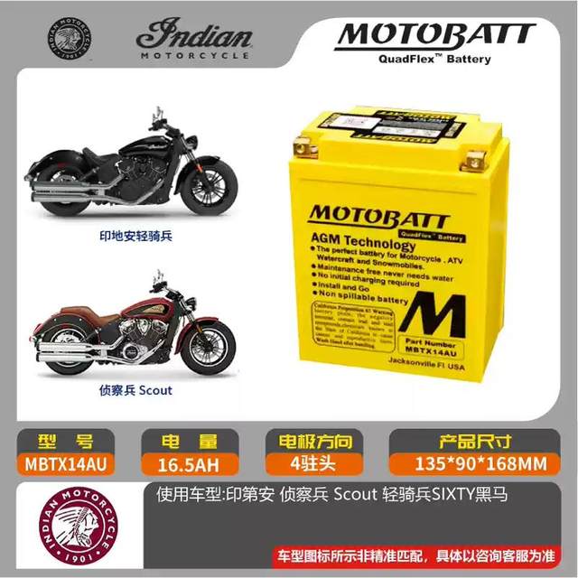 
MOTOBATT battery Indian Scout Light Cavalry Road Master Assault Chief Chief FTR1200