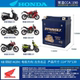 Tang Qian YTZ8V is used in Honda CB500X CBR500R CM500 300 CMX500AL battery battery
