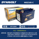 French BS sled motorcycle battery Peugeot SF4/3 logo Django 150 Sanyang cruise 180 Jiaolong 400 pool