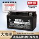 French BS sled motorcycle battery Peugeot SF4/3 logo Django 150 Sanyang cruise 180 Jiaolong 400 pool