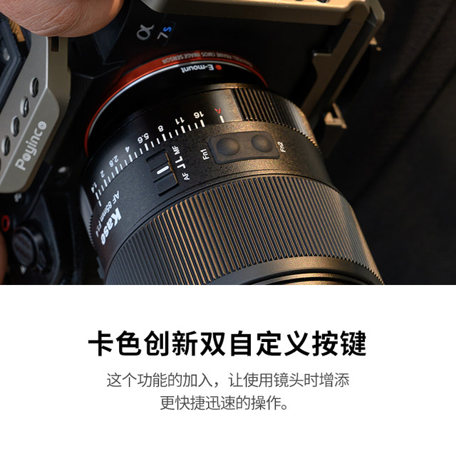 Kase card color 85mm F1.4 camera lens autofocus suitable for Sony E Nikon Z full frame
