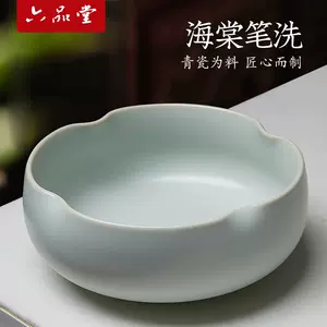 汝窑海棠- Top 100件汝窑海棠- 2024年3月更新- Taobao