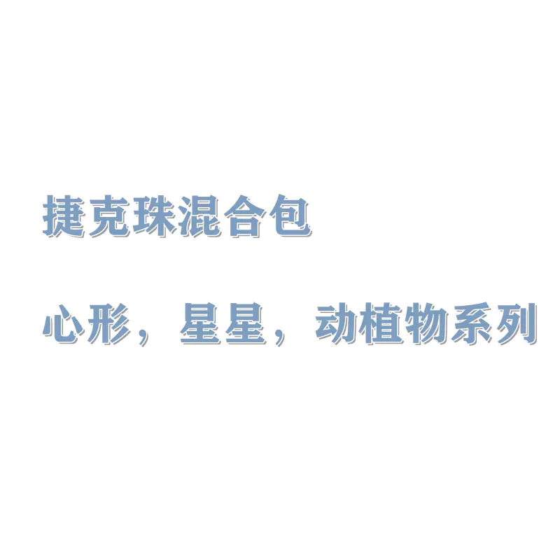 植物簪子 新人首单立减十元 2021年12月 淘宝海外