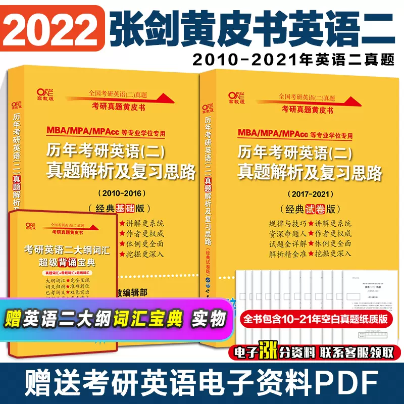 21世纪英语 新人首单立减十元 2021年11月 淘宝海外