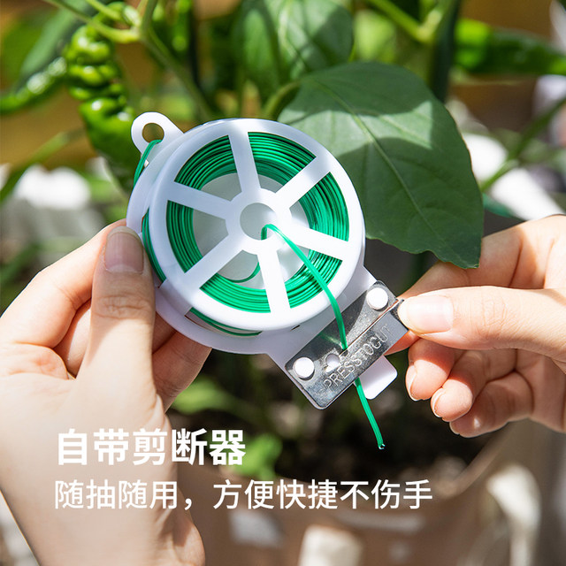 Japanese imported gardening binding wire, flower path, plant fixing rope, snack data cable strap with own cutter