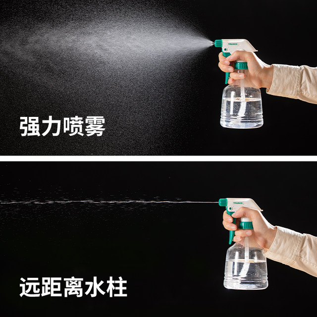 TRUSCO Japan-made handheld spray bottle household cleaning gardening watering kettle alcohol disinfection watering kettle