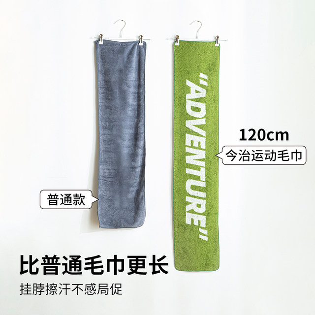 Frost Mountain Japan Imported Adventure Series Imaji Sports Towel Sweat Absorbing Women Yoga Running Fitness Print Sweat Wipe Towel