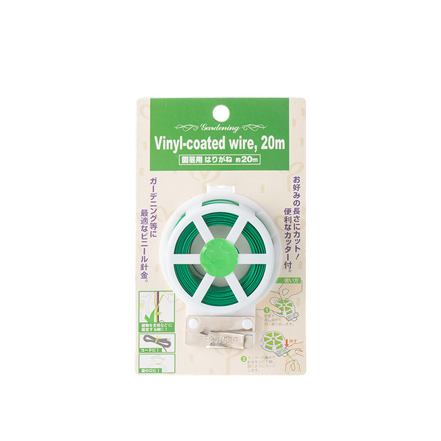 Japanese imported gardening binding wire, flower path, plant fixing rope, snack data cable strap with own cutter