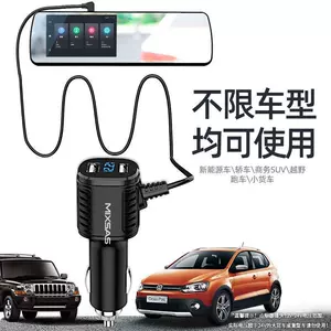 车内电源转换器 新人首单立减十元 22年8月 淘宝海外 车内电源转换器 新人首单立减十元 22年8月 淘宝海外