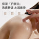 Kangaroo Mom Pregnant Women's Shampoo Tea Seed Oil Control Shampoo Special Moisturizer for Care
