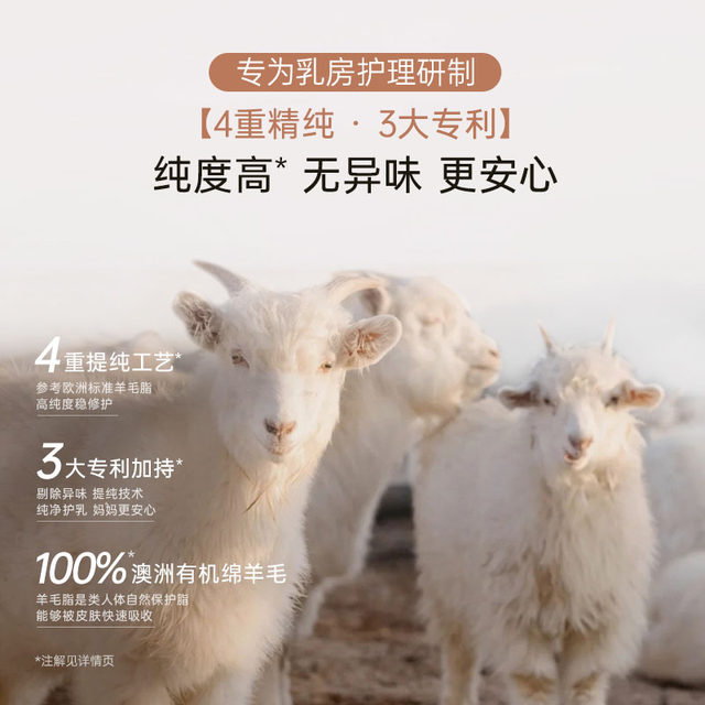 Kangaroo Mom Pregnant Women's Lanolin Cream Soothes, Prevents Cracks, Repairs Lanolin Nipple Cream