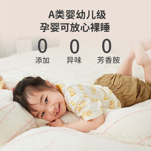 Children dedicated to Xinjiang long velvet quilt pure cotton quilt in the core autumn and winter thickened baby baby kindergarten winter
