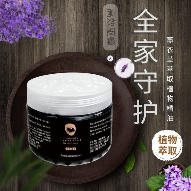 TikTok's same mother and baby safe cockroach bead box bedroom bathroom powerful cockroach medicine household non-toxic whole nest

