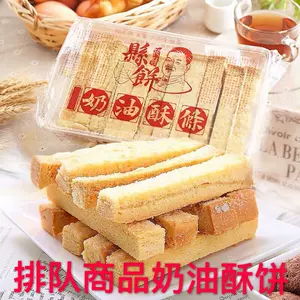 花莲县 新人首单立减十元 22年2月 淘宝海外