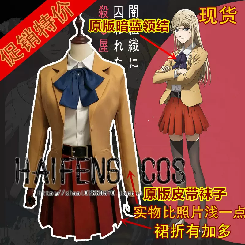 博多豚骨拉麵團cos 林憲明女裝大佬偽娘cosplay服裝女