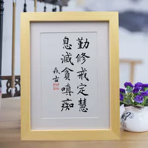 贪摆件 新人首单立减十元 22年4月 淘宝海外