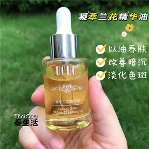 白兰花干 新人首单立减十元 22年10月 淘宝海外