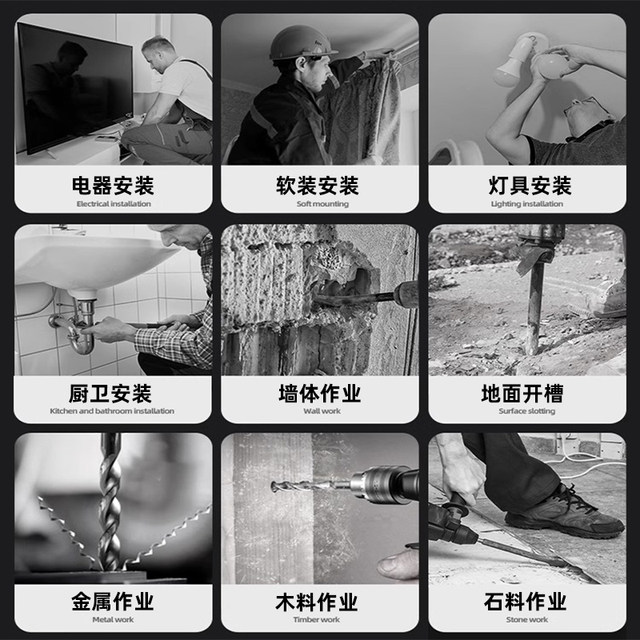 Shibaura light electric hammer for electric pick, small household multi-function high-power industrial impact drill for concrete electric hammer