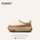 AUMU tire thick-soled snow boots, real sheepskin and fur integrated, 2025 new winter style lazy man sporting plus velvet cotton shoes
